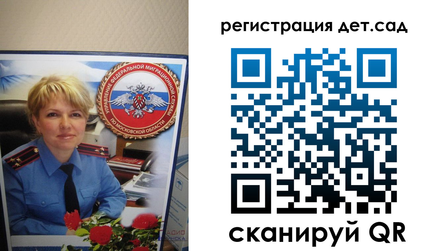 найти адрес прописки в Белорецке